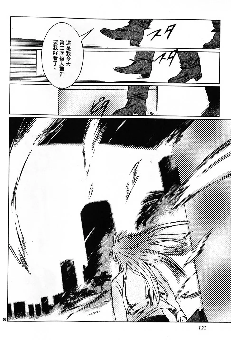 第119页