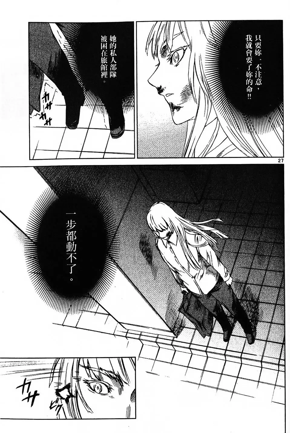 第120页