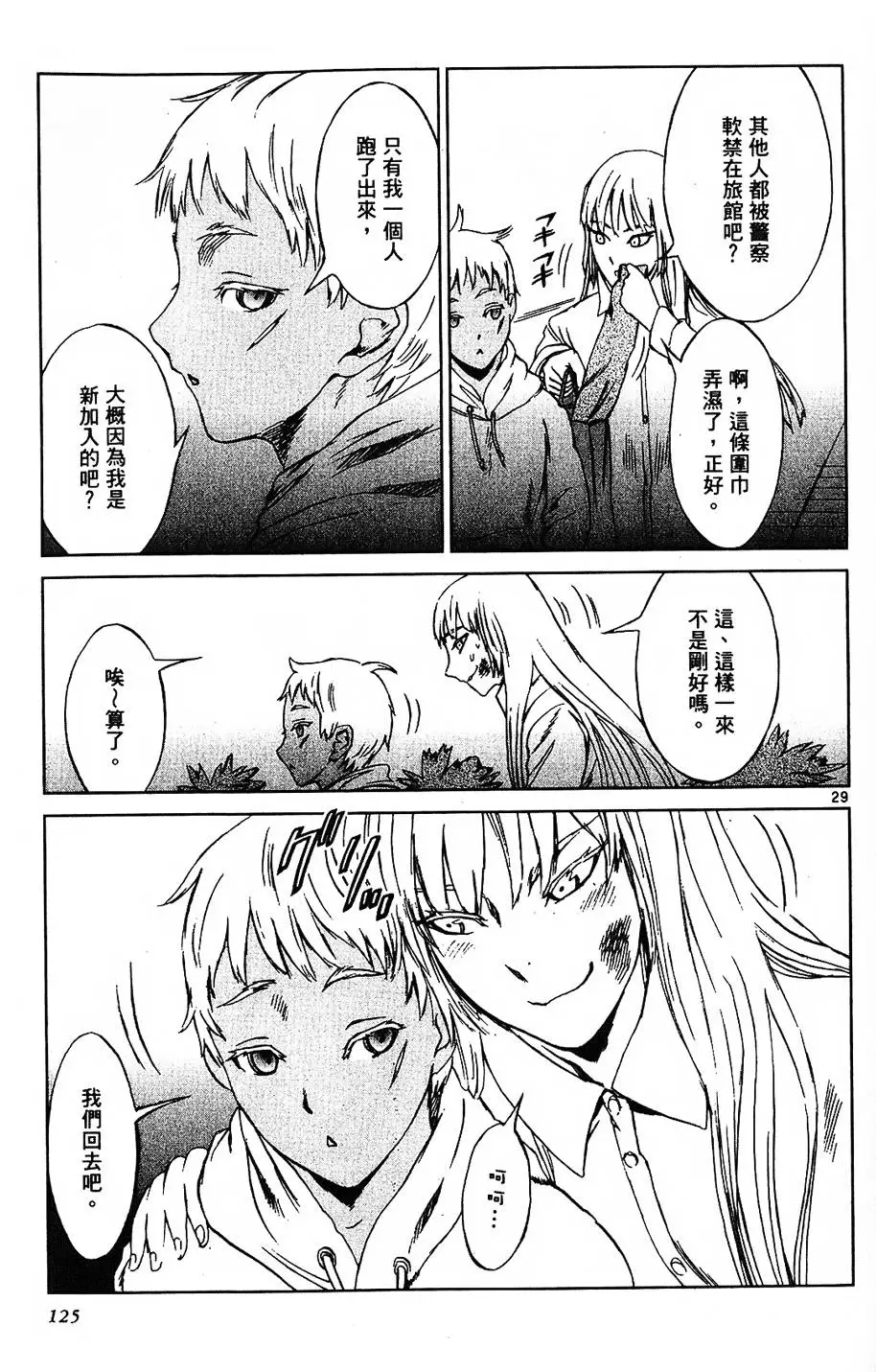 第122页