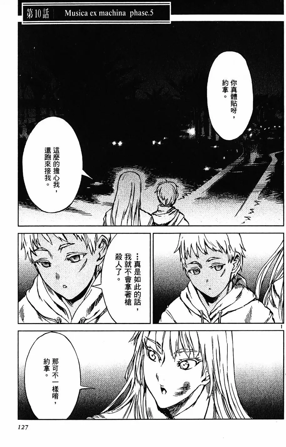 第124页