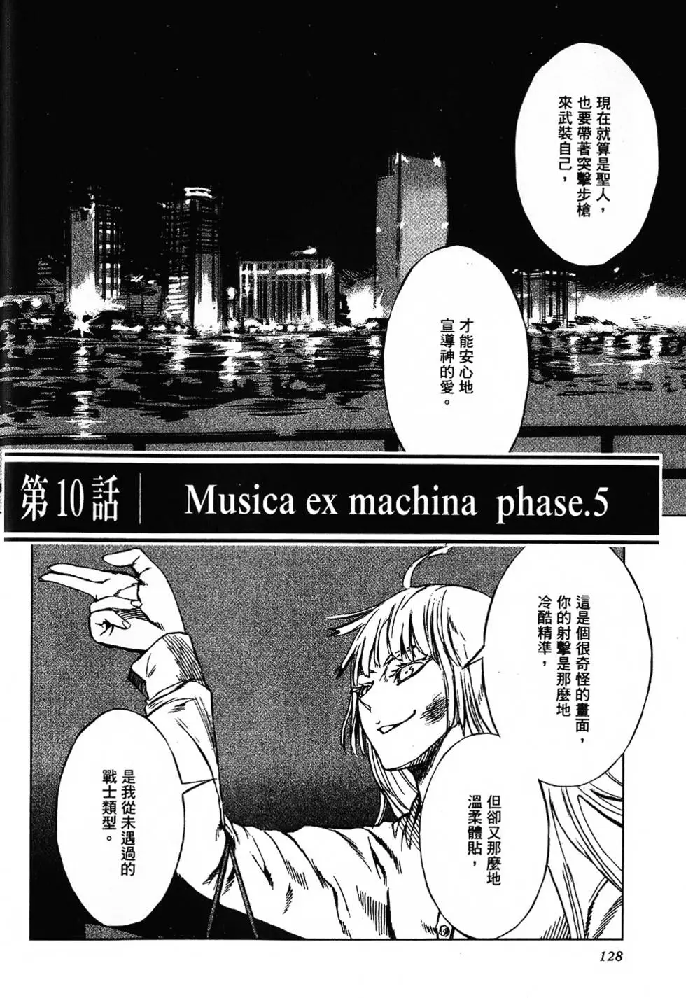 第125页