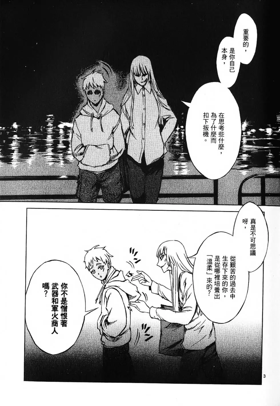 第126页