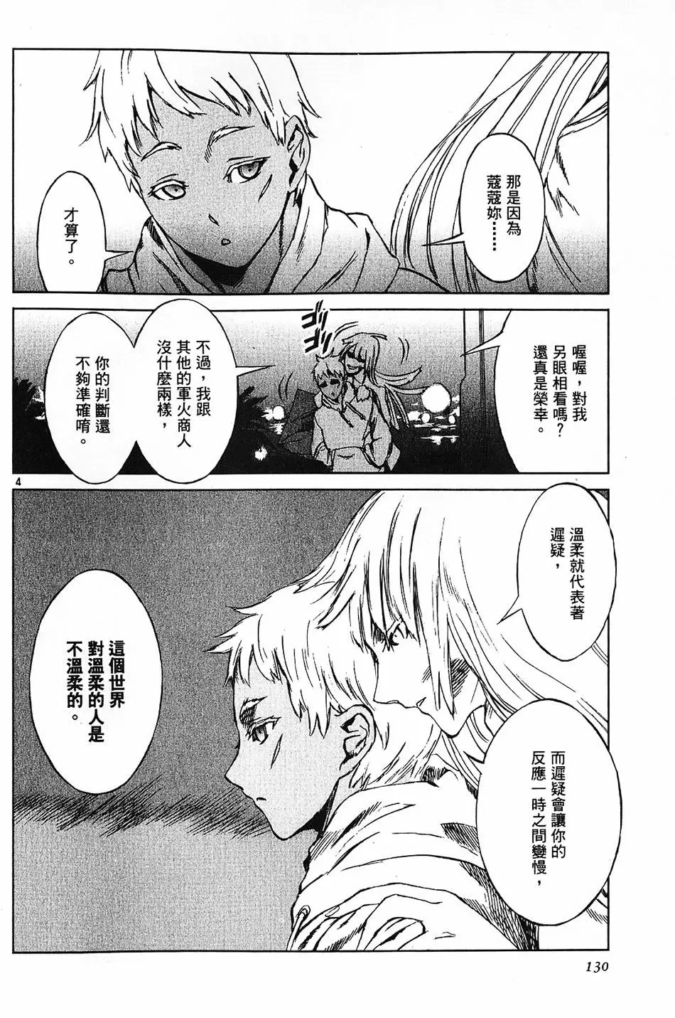 第127页