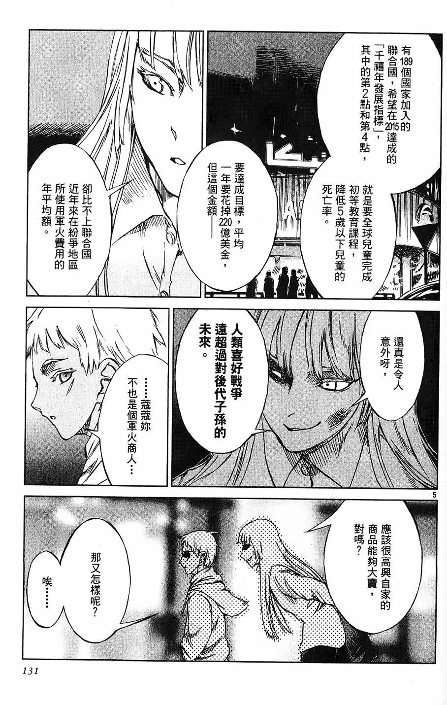 第128页
