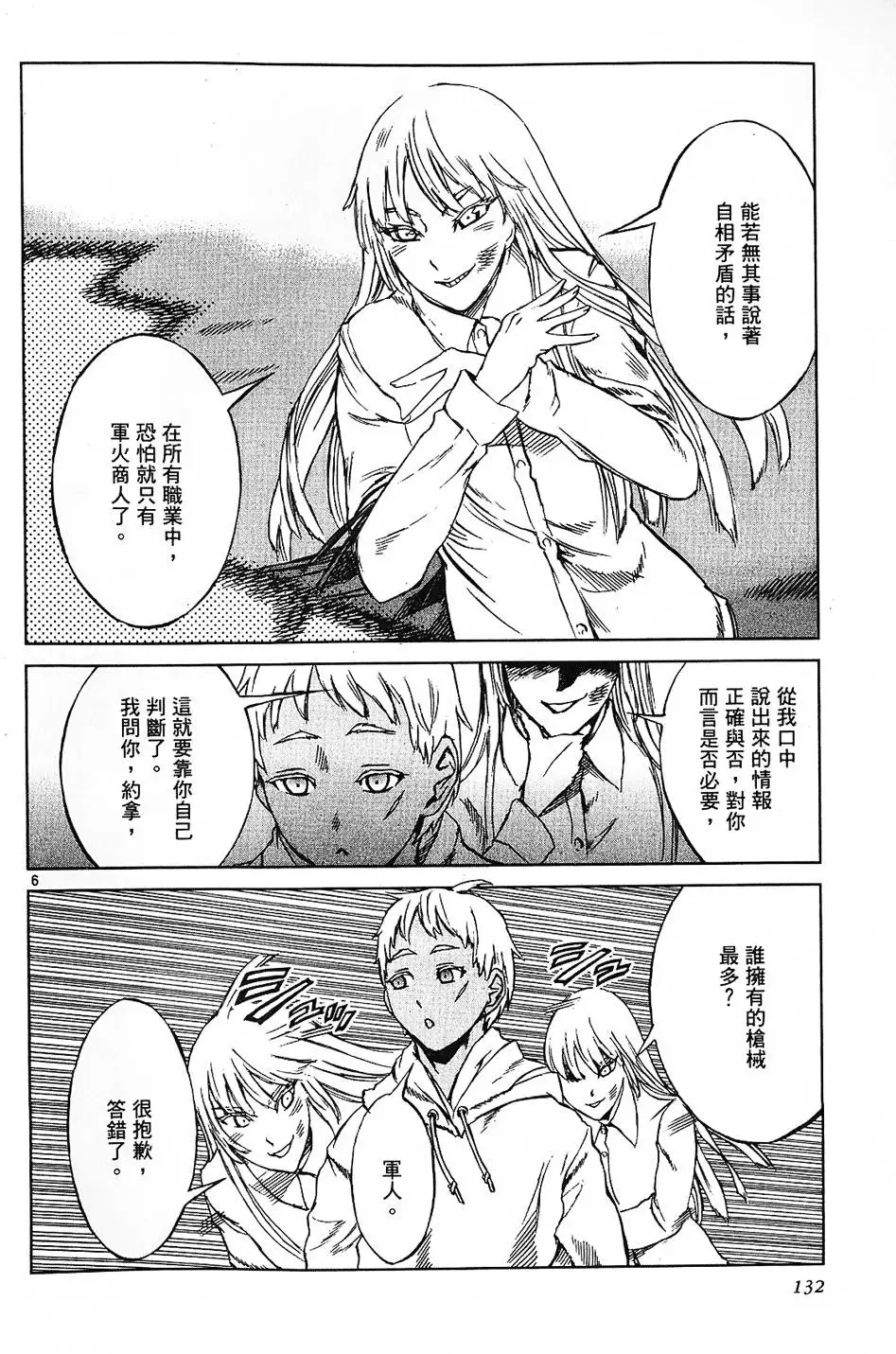 第129页