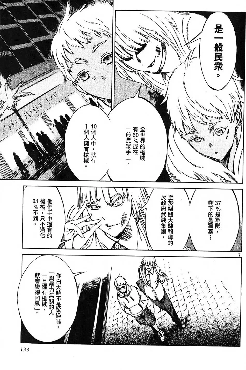 第130页