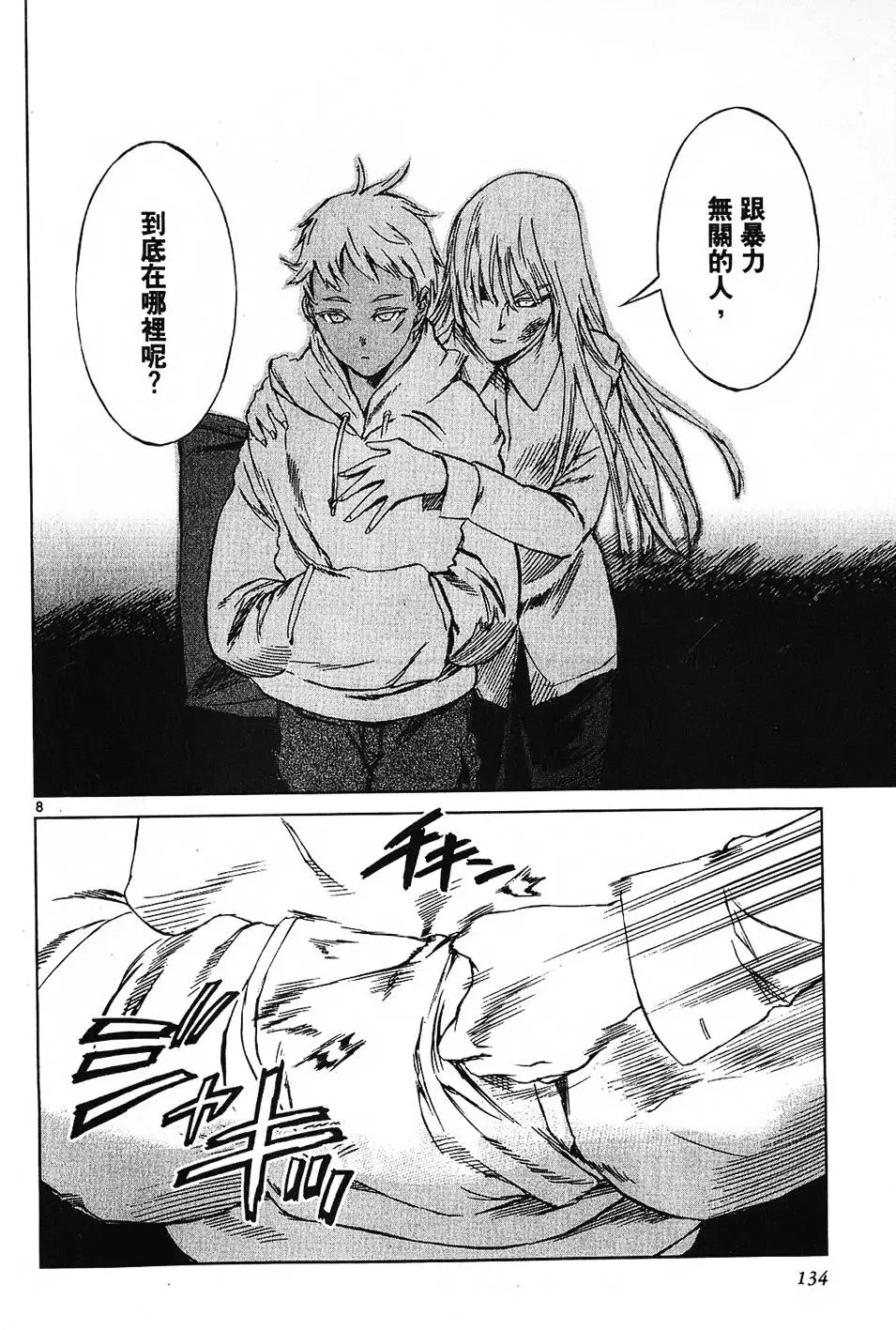 第131页