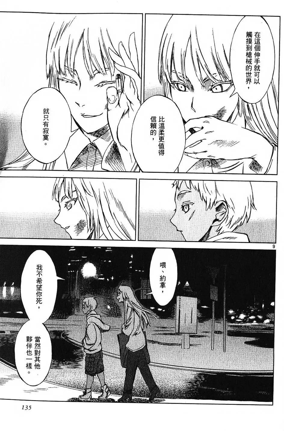 第132页