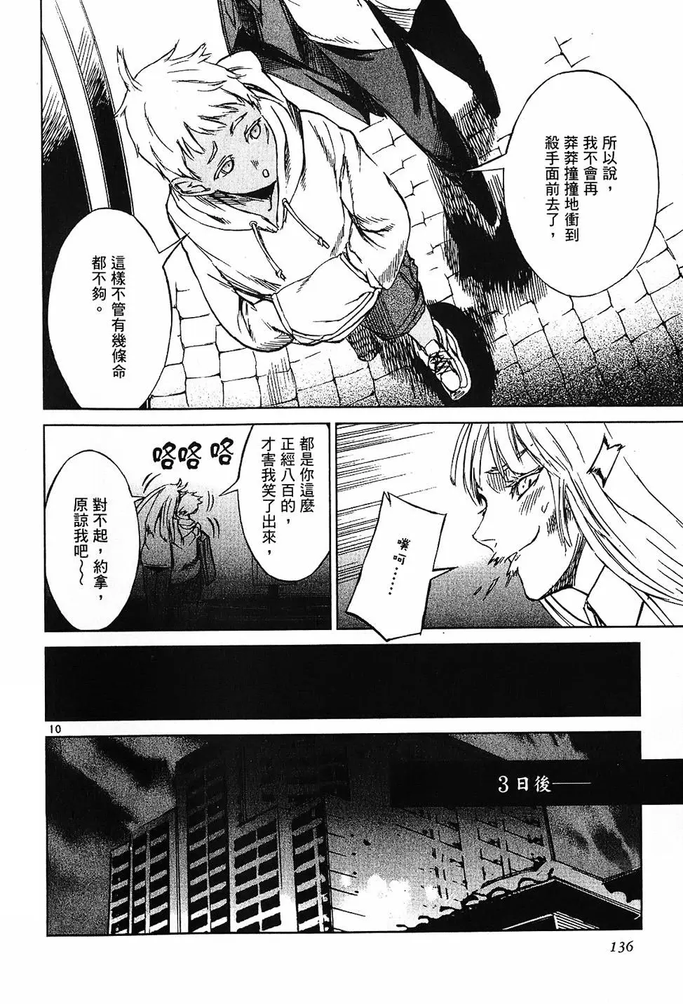 第133页