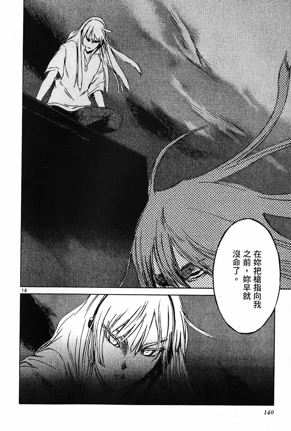 第137页