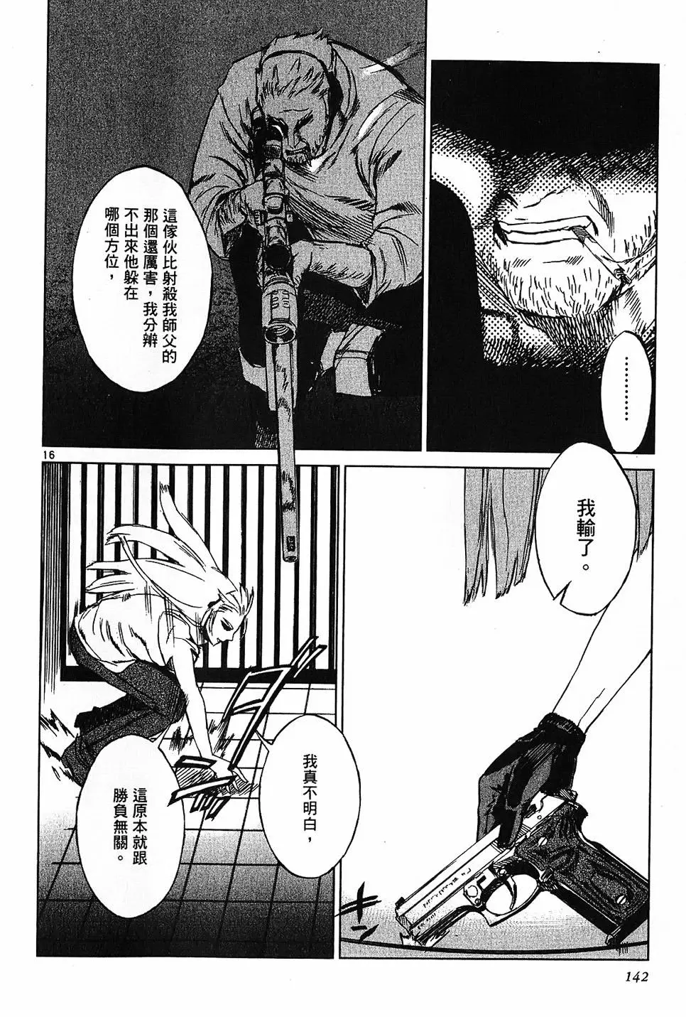 第139页