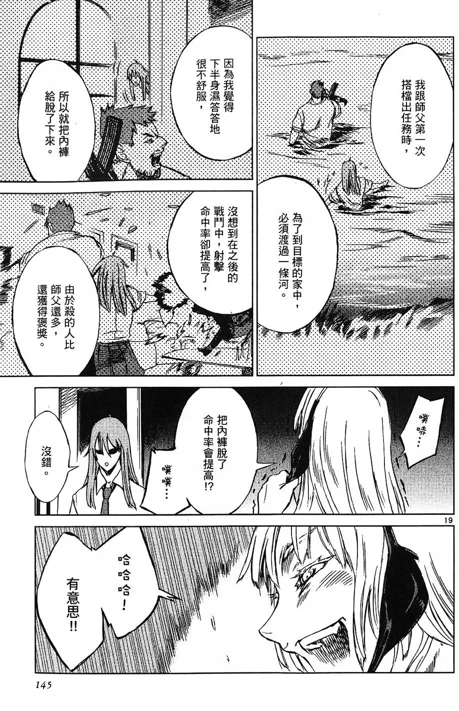 第142页