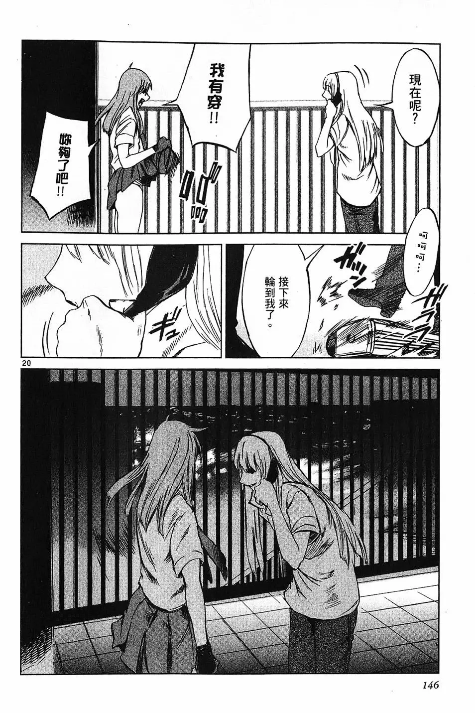 第143页