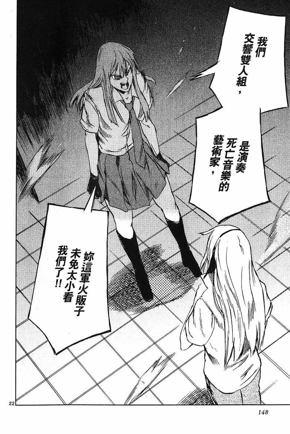 第145页