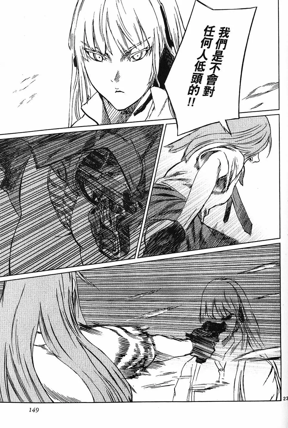 第146页