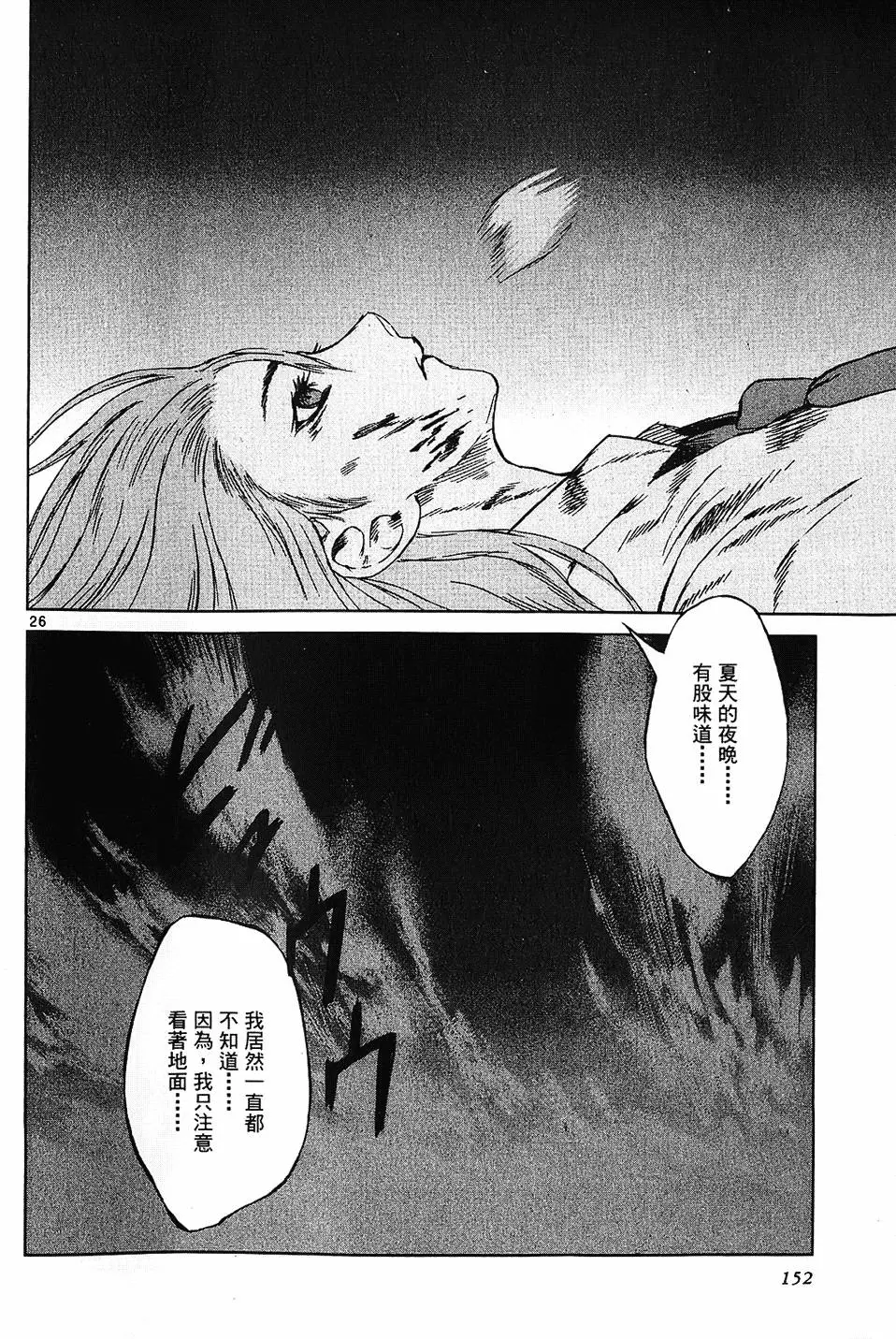 第149页