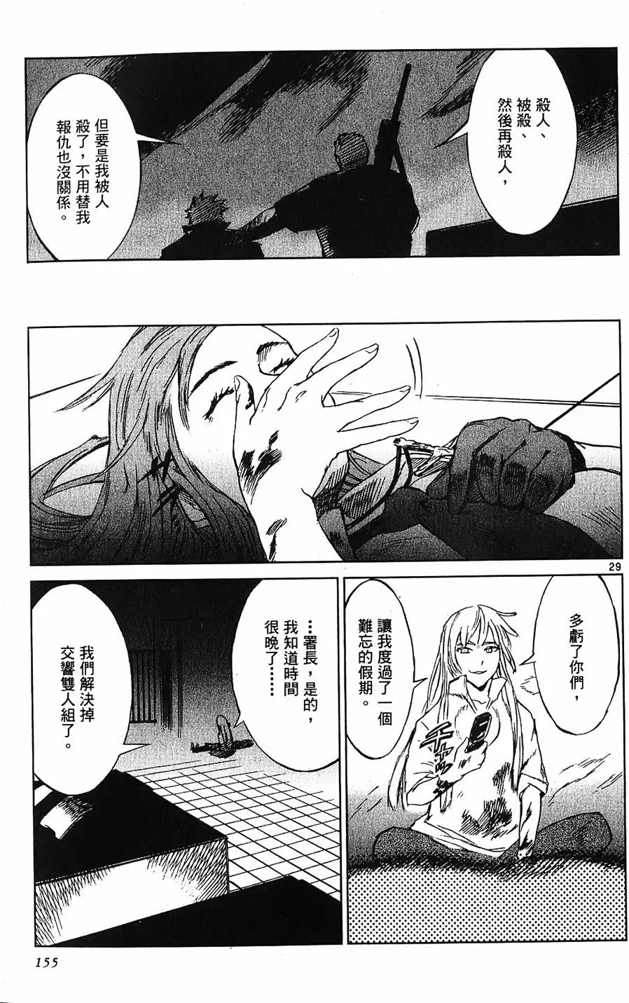 第152页