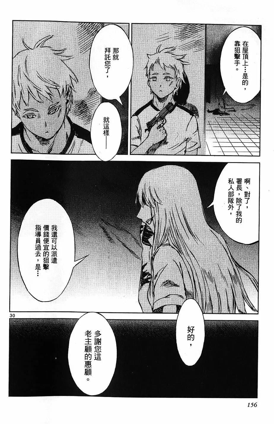 第153页
