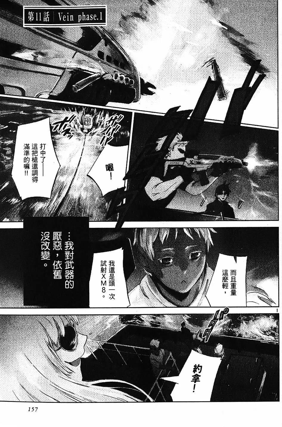 第154页