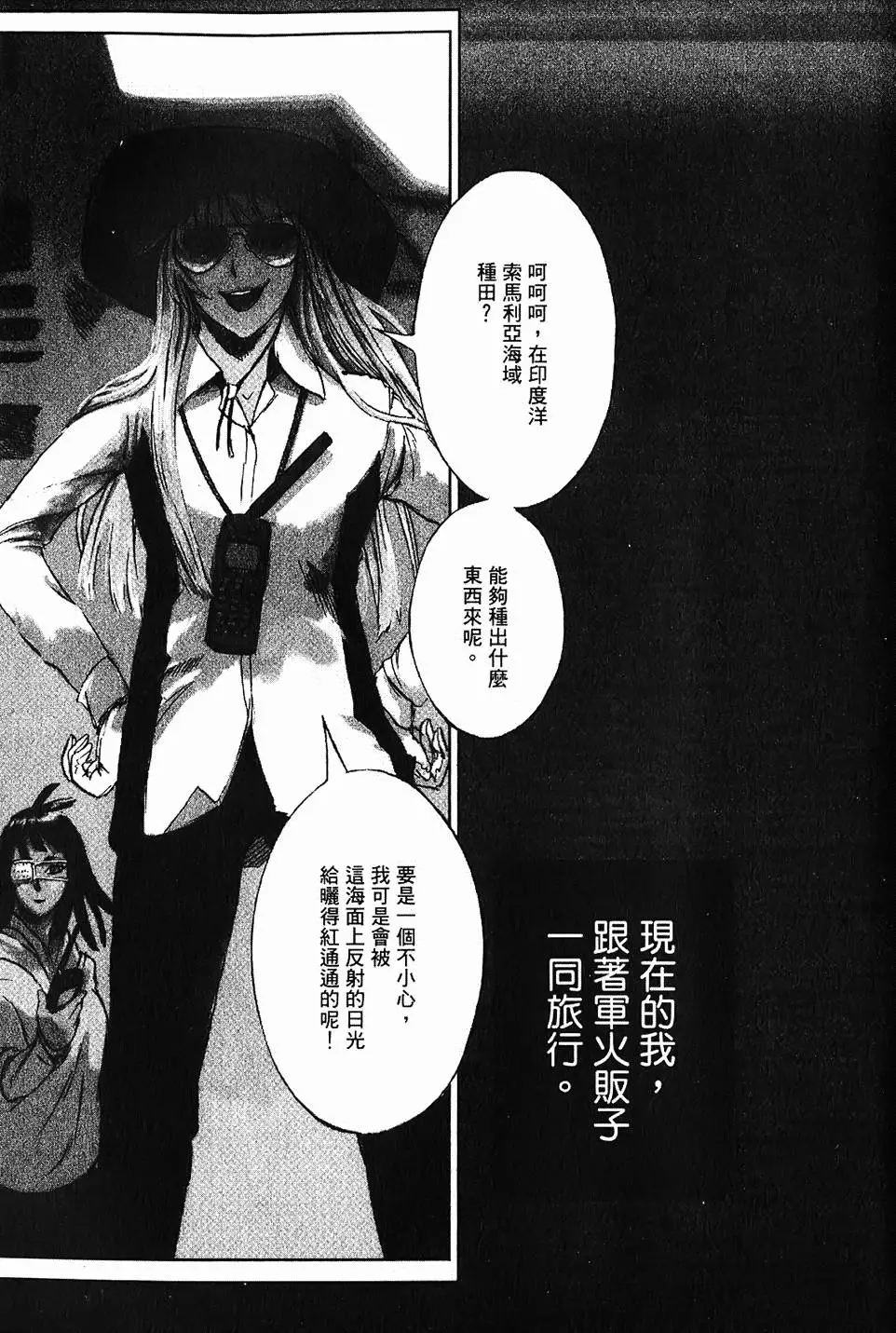 第156页