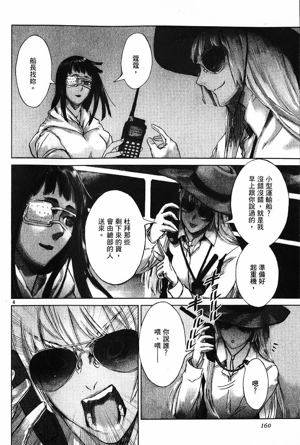 第157页