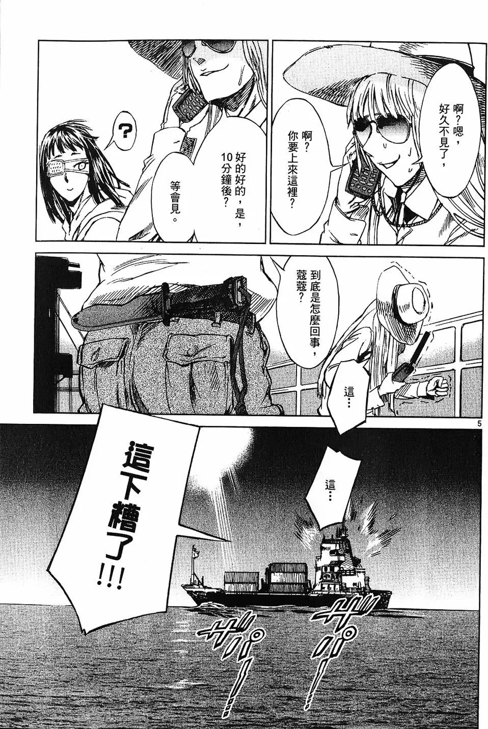 第158页