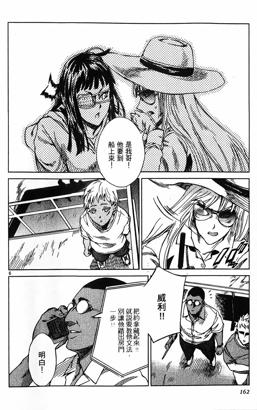 第159页