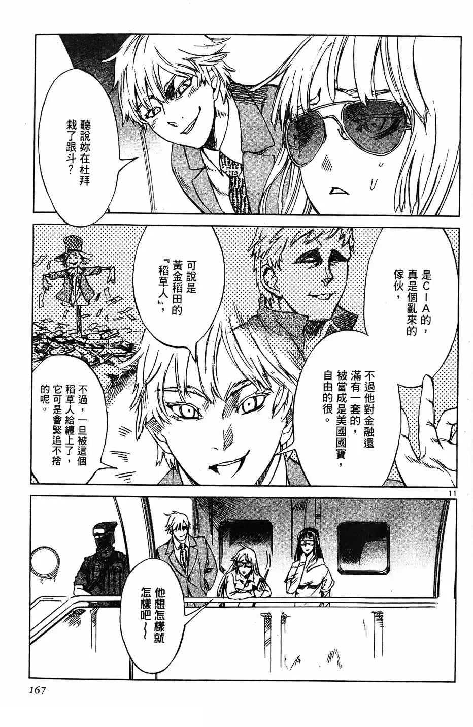 第164页