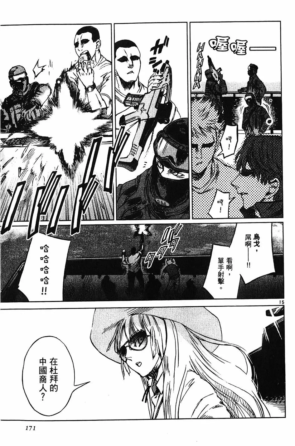 第168页