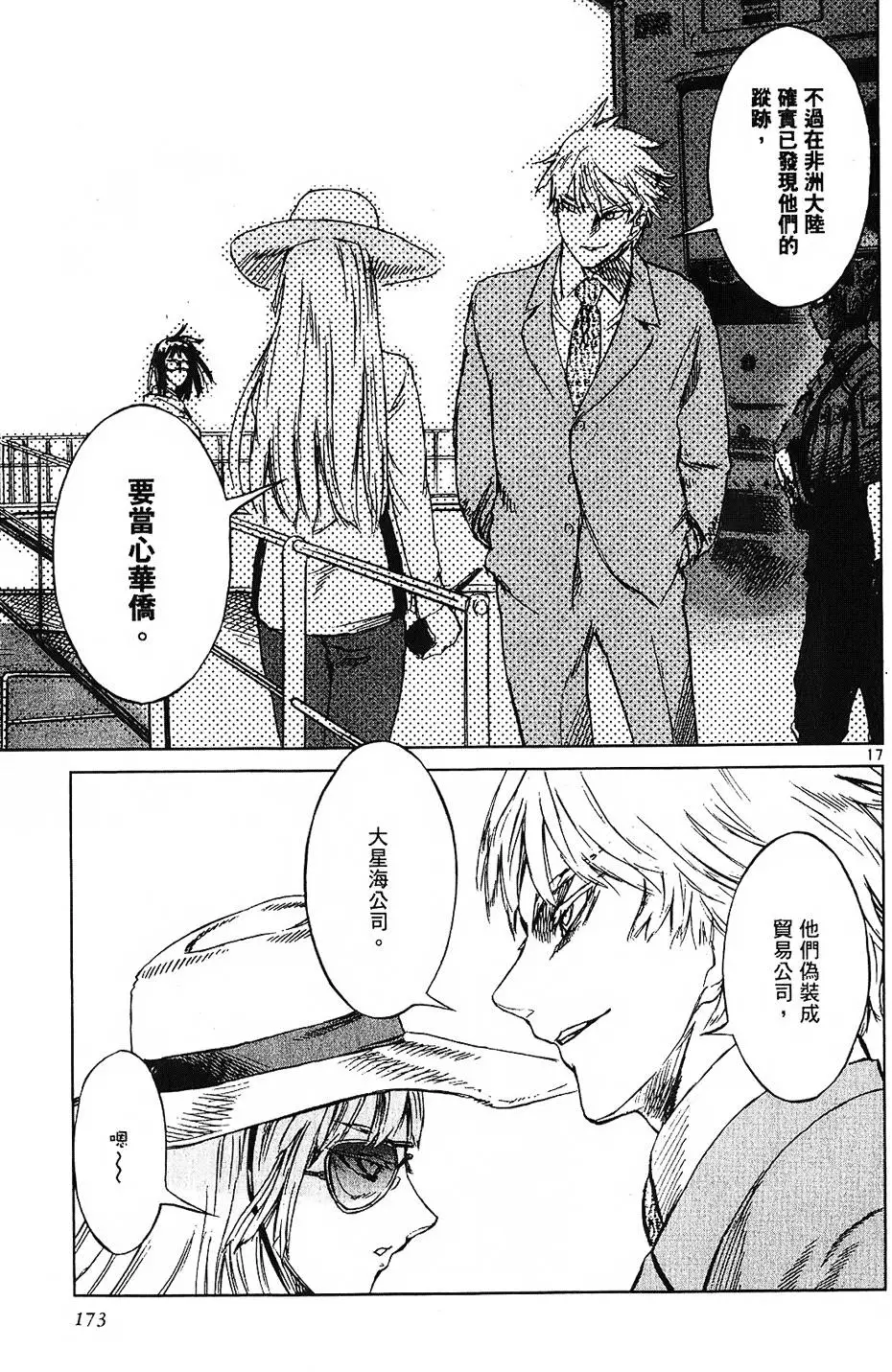 第170页