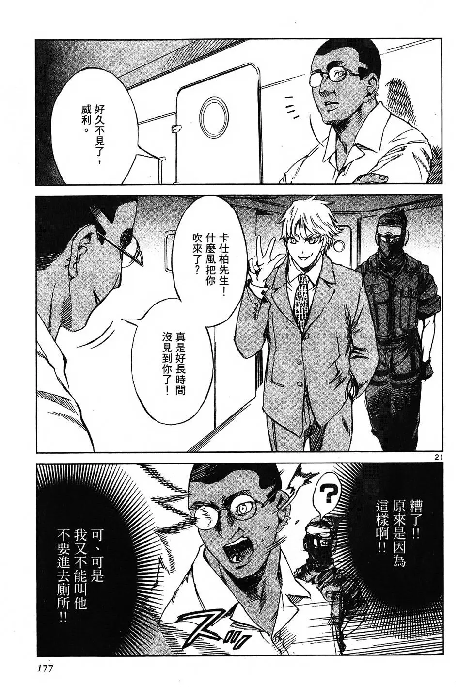 第174页