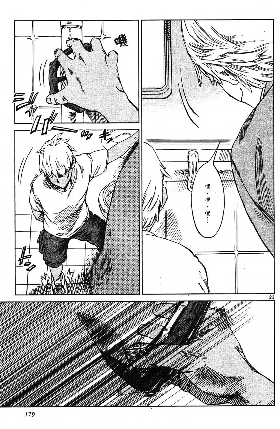 第176页