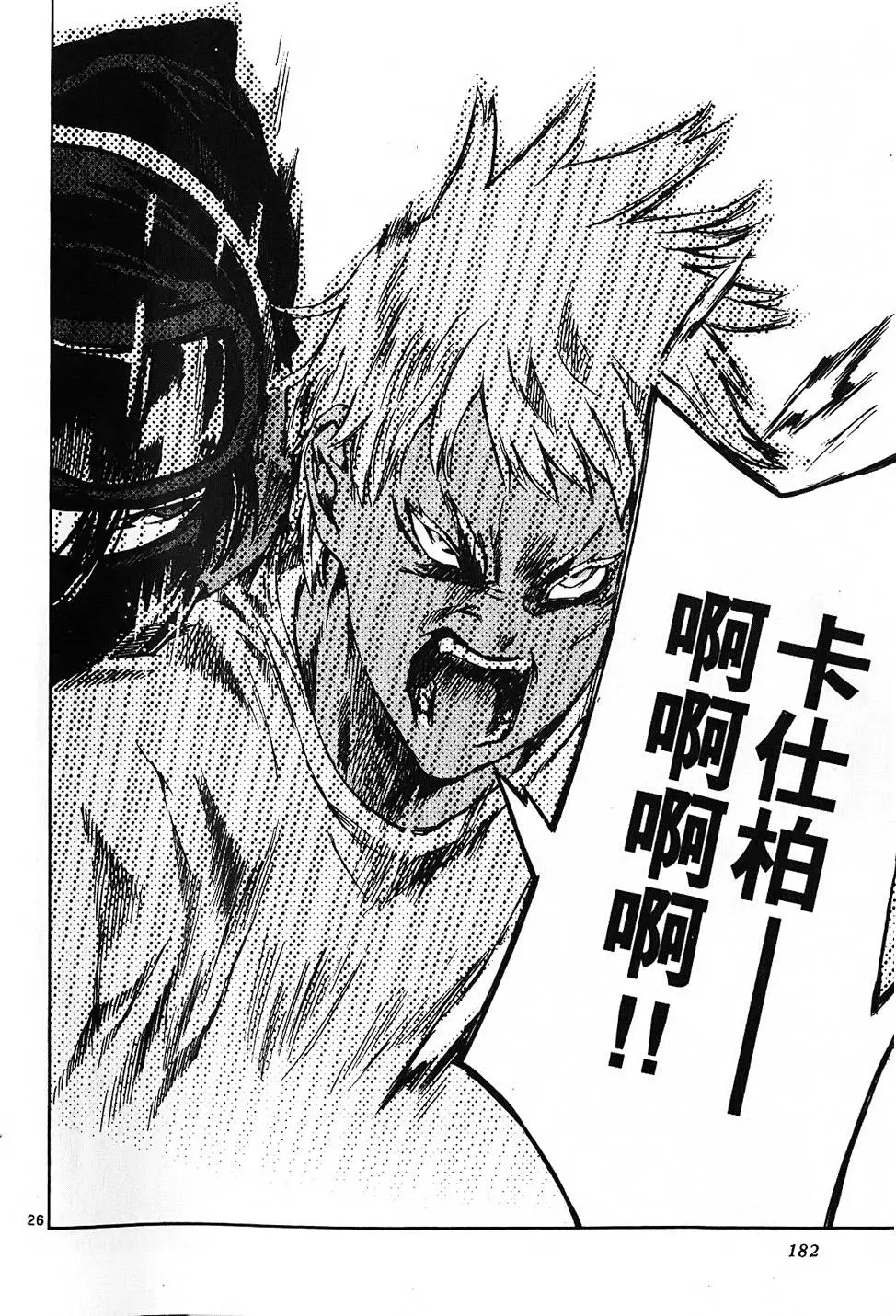 第179页
