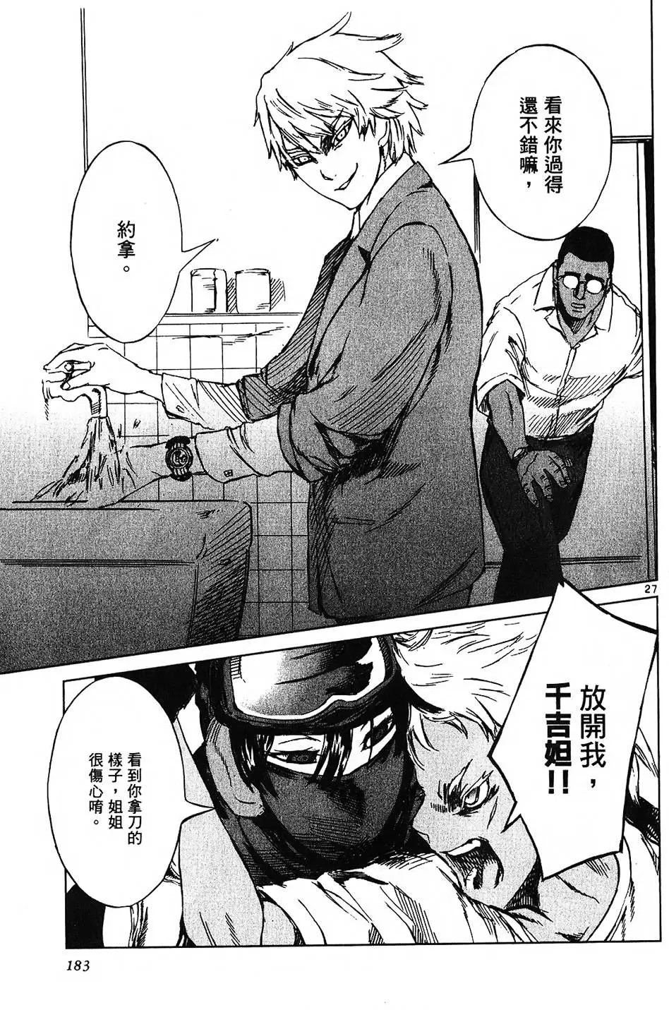 第180页