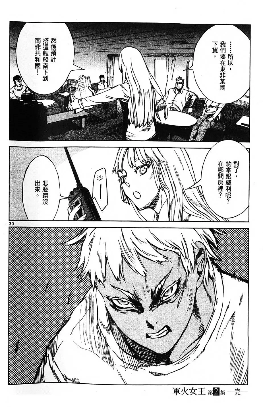 第183页