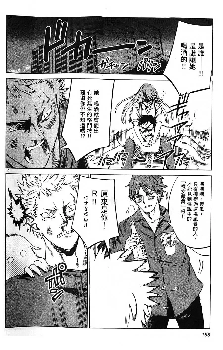 第185页