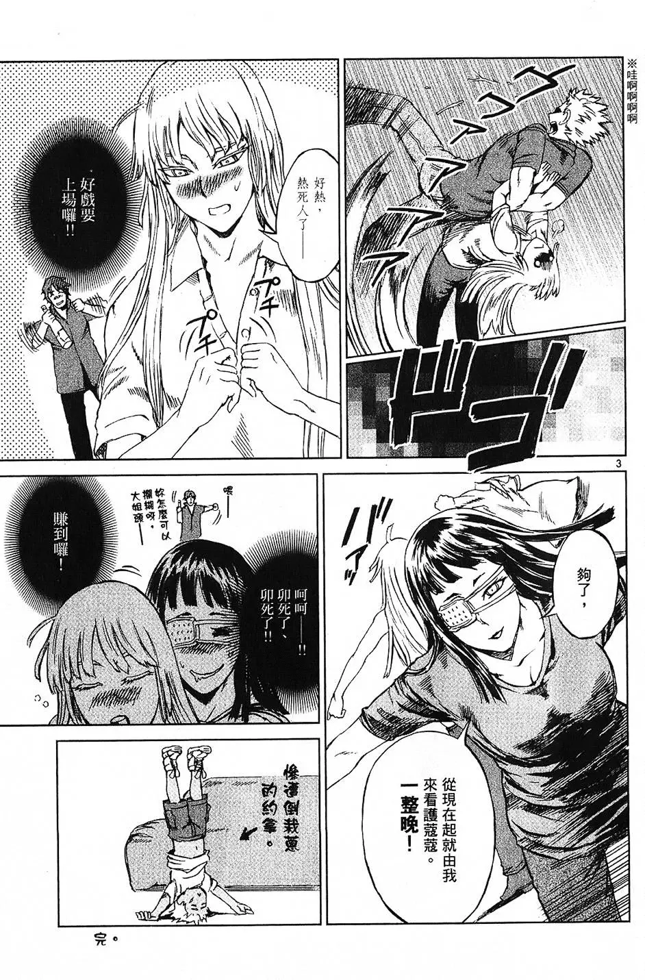 第186页