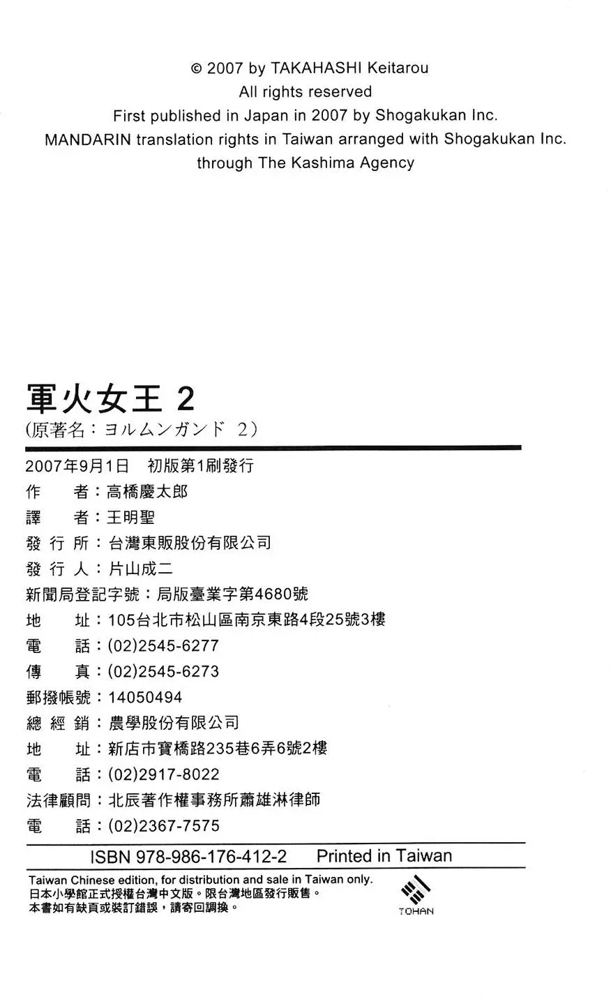第188页