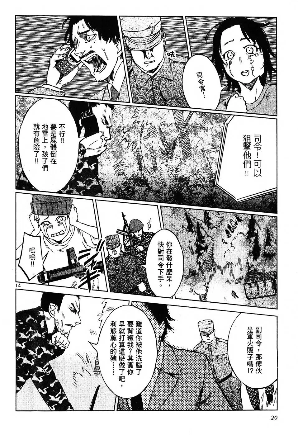 第16页