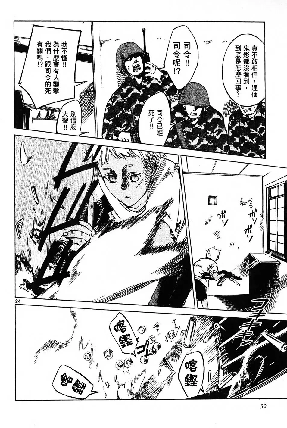 第26页