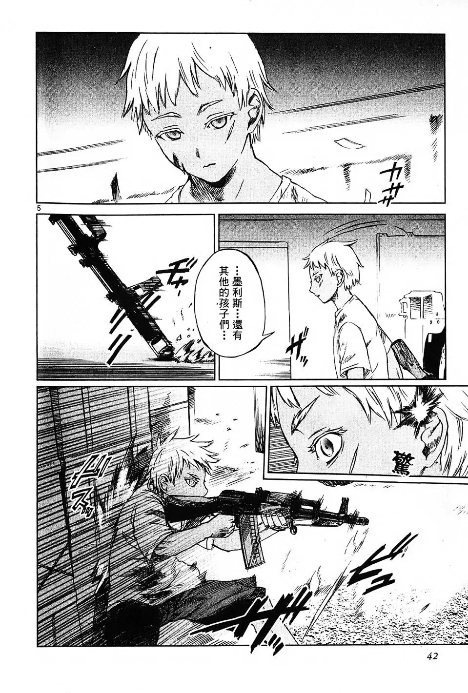 第38页