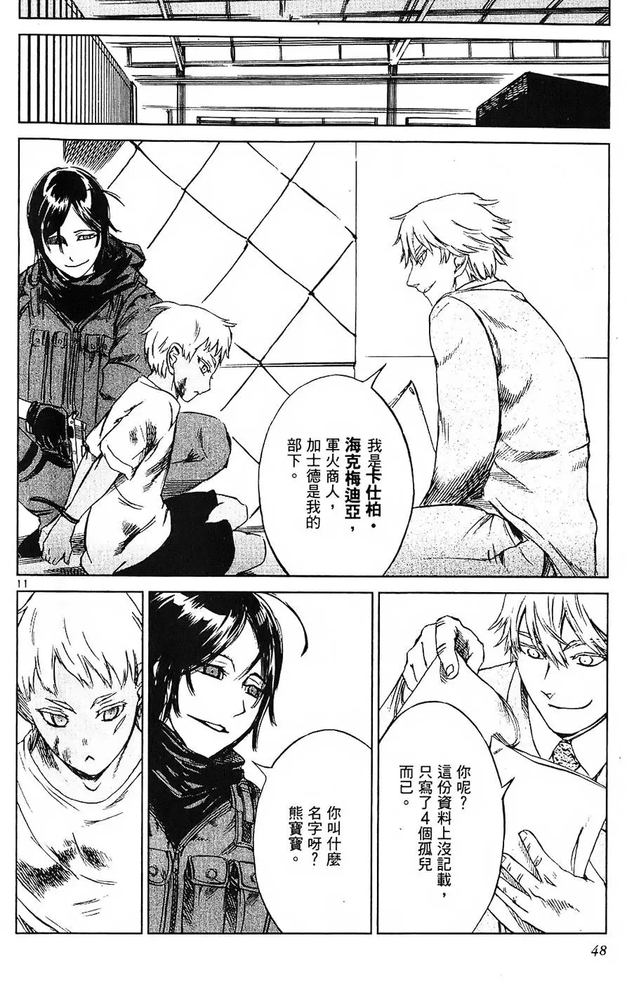 第44页