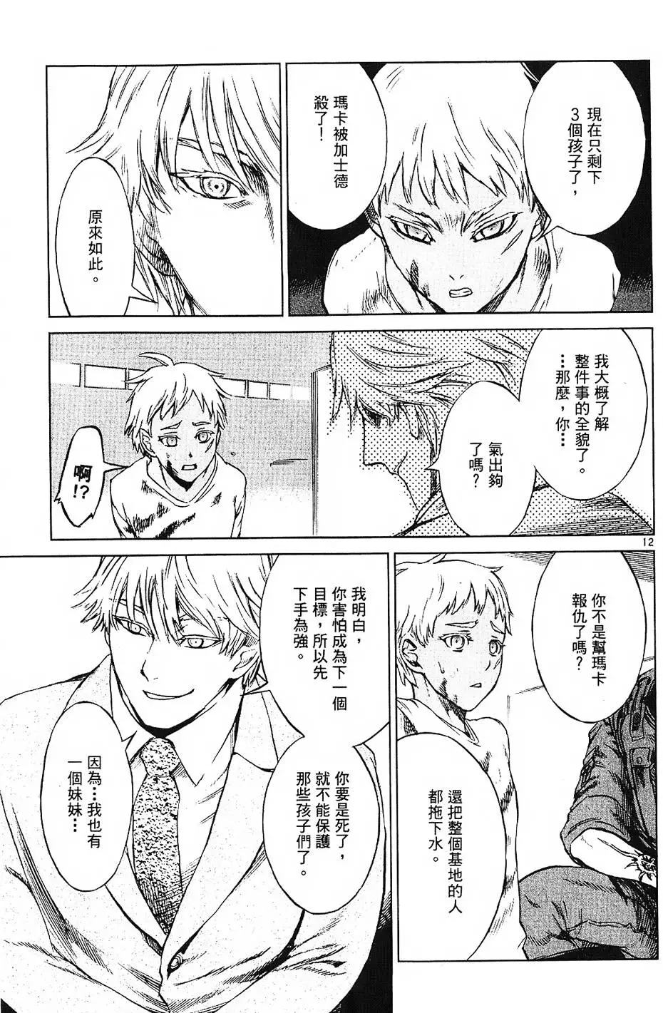 第45页