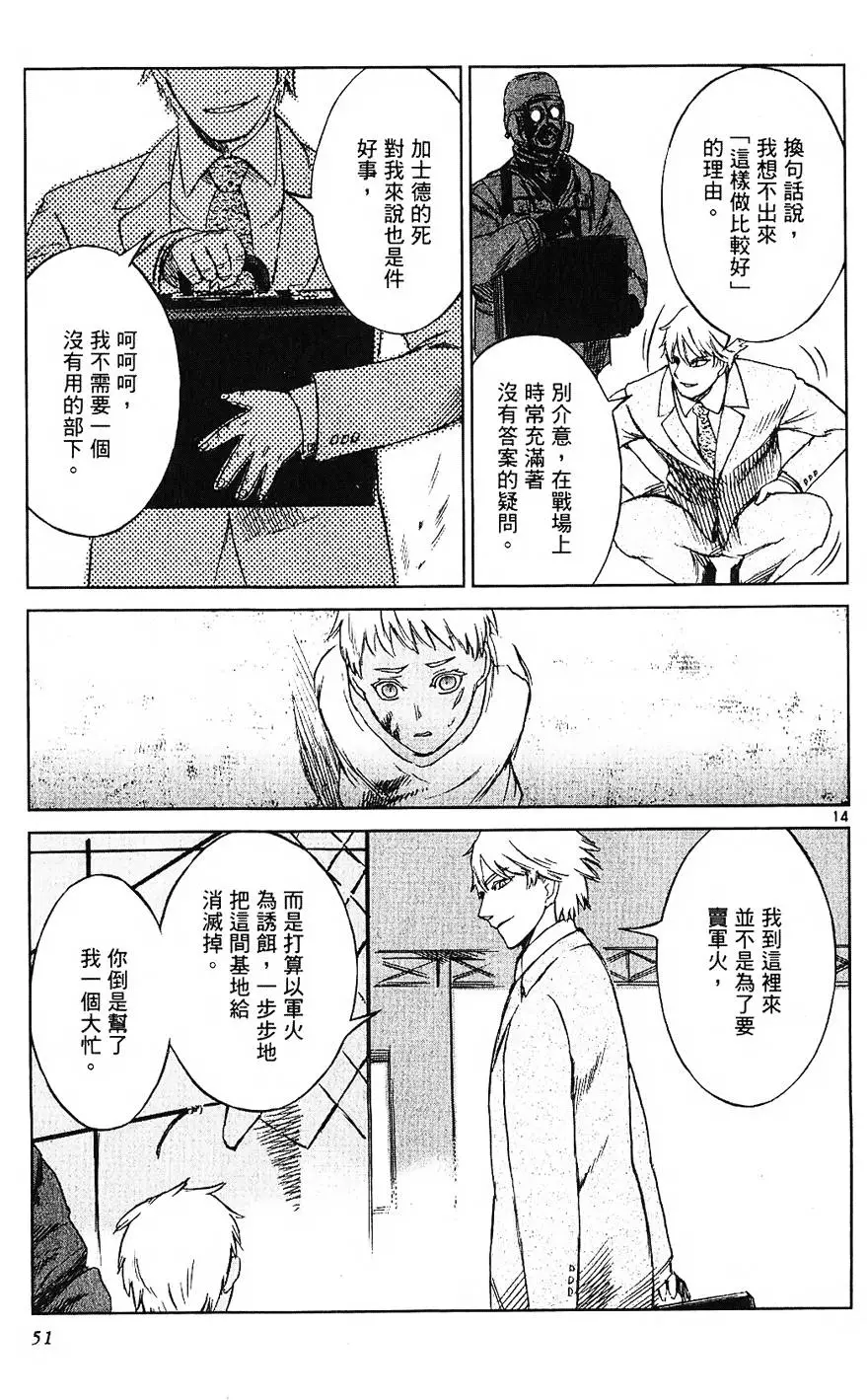 第47页