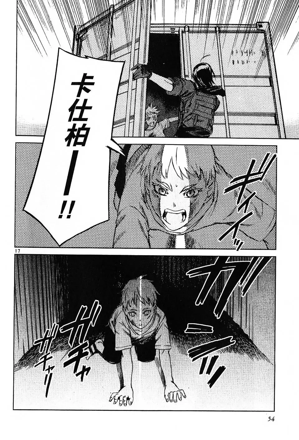 第50页