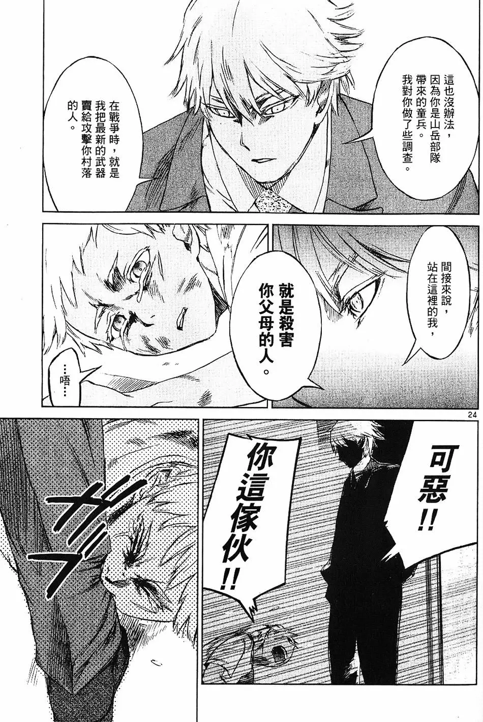 第57页