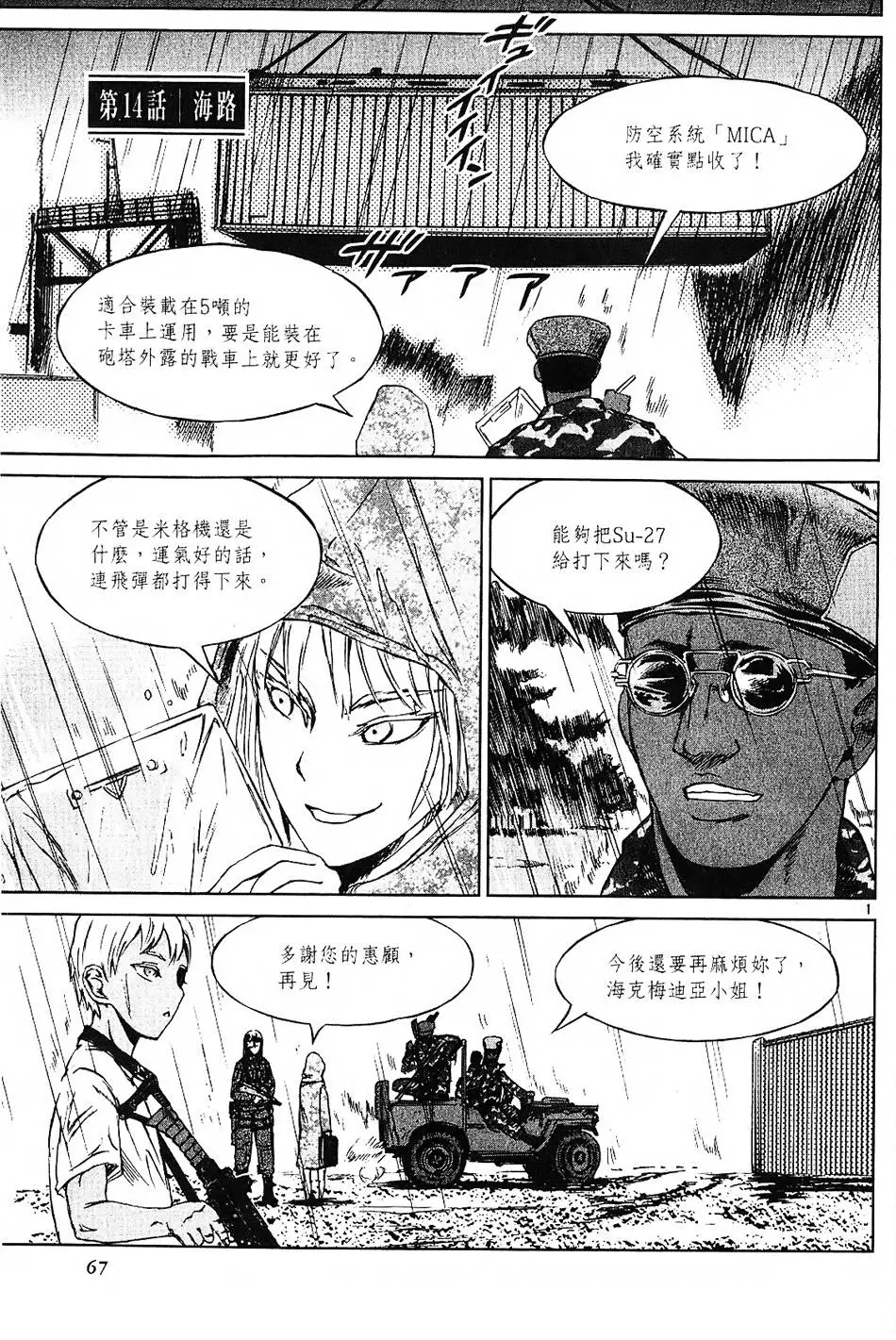 第63页