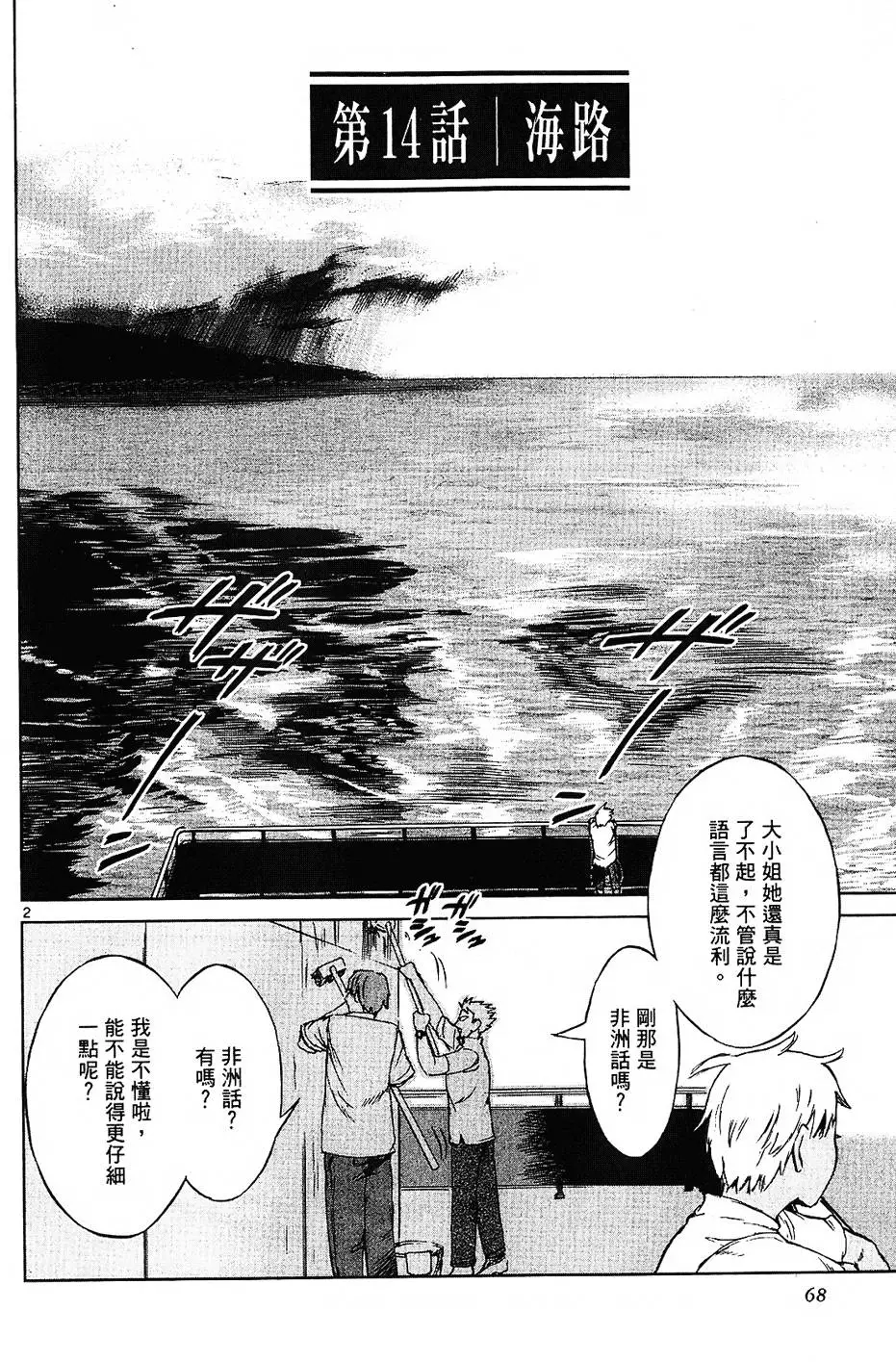 第64页