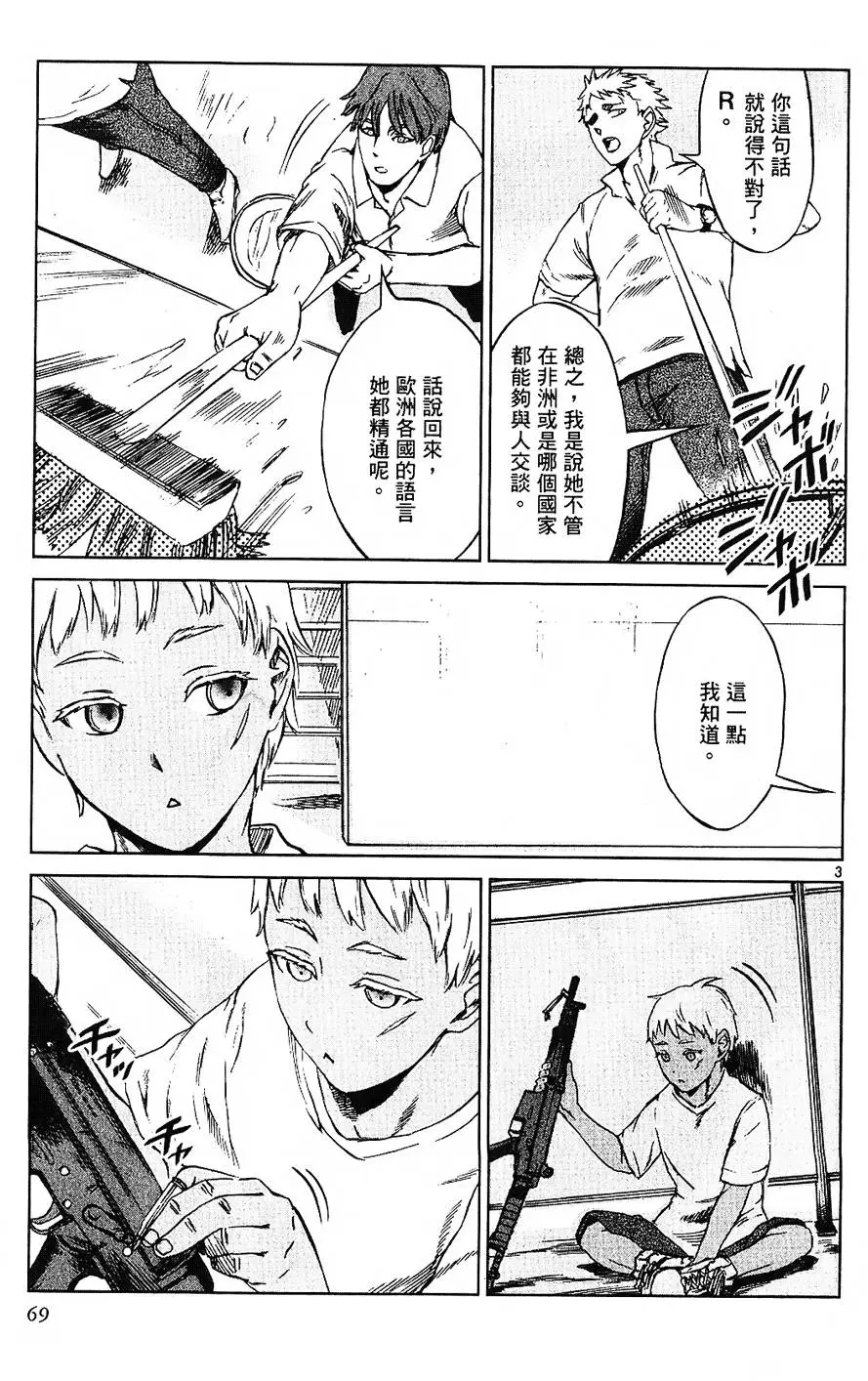 第65页