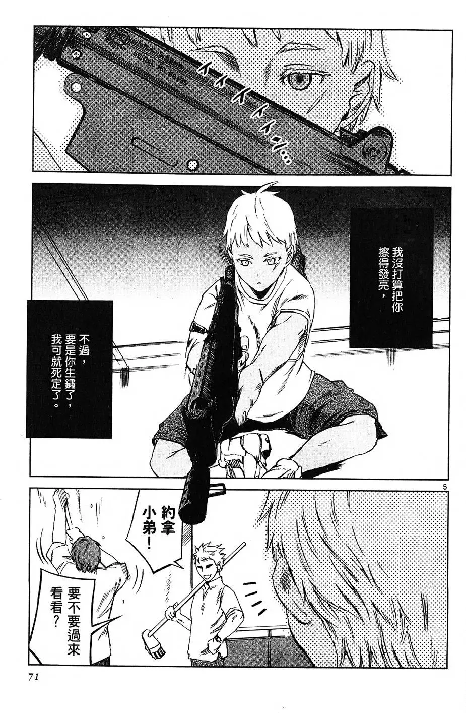 第67页